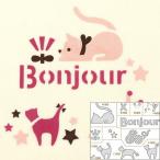  - manaka stencil табличка * кошка . шерсть шар 