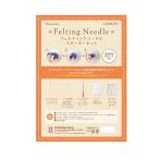  - mana Cafe ruting Needles ta-ta- комплект 