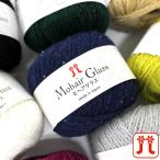 Hamanaka шерсть - mana утка he Agras 