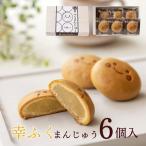 [... manju 6 штук ][ рефрижератор товар .. включение в покупку не возможно ] Yamaguchi префектура Shimonoseki сувенир японские сладости . голова подарок подарок . земля производство . приветствие . праздник . приветствие перемещение сладости 