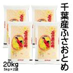 �V�� �ߘa8�N�Y �ӂ����Ƃ� ��t���Y 20kg ���� 5kg�~4�� �u��t�Y�ӂ����Ƃ�20kg(5kg�~4��)�v