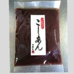 こしあん（こし餡）500ｇ、100g５袋--老舗あんこ屋のこだわり餡  【送料無料】 【メール便】 【代引き不可】【日時指定不可】