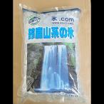 鈴鹿山系純氷 かき氷 用 小粒 砕氷 1.1ｋｇ 同一梱包可