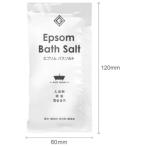 ショッピングエプソムソルト （800包セット）入浴剤　エプソム　バスソルト 分包 20ｇ     日本製
