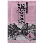 （100個セット）薬用入浴剤　湯賛歌 　
