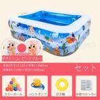 プール ビニールプール 家庭用プール ファミリープール 子供用プール レジャープール ベビープール 空気入れ