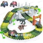 ショッピング恐竜 恐竜おもちゃ 車 レール 恐竜 セット 組み立て 軌道 動物 子供 知育玩具 収納簡単 保育園教具 女の子 男の子 誕生日 クリスマス プレゼント 祝日 144pcs