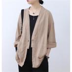 ノーカラージャケット レディース カーディガン ジャケット 綿麻 サマージャケット アウター 薄手 カジュアル 夏 20代 30代 40代 50代 2020