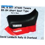 シート ヤマハXT600テネール34L 83-84 39E 39F 50T 50UシートカバーCoprisella Funda Asiento Yamaha XT600 Tenere 34L 83-84 39E 39F 50T 50U Seatco