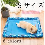 ペットベッド 犬 猫 夏用 ベッド ひんやり 可愛い ペット用クールソファ ベッド角型Sサイズ 40cm*50cm テディベア犬 小型犬