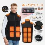 電熱ベスト 13箇所発熱 3段温度調整 ヒーターベスト 電熱ウェア 加熱ベスト USB給電 電熱服 バイクウェア 発熱ベスト 水洗い 防寒対策 速暖 通勤 通学 男女兼用