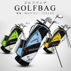  Golf сумка caddy bag подставка популярный супер-легкий водонепроницаемый сумка подставка модель модный мужской женский Golf для сумка 