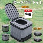 簡易トイレ 防災 折りたたみ 災害用グッズ ポータブル トイレ 防災 介護 非常用 車中泊 キャンプ アウトドア テント付き 避難 緊急 便器 水洗 車内 大便 正規品