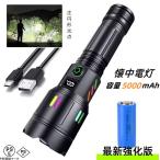 ディジタル電気量 懐中電灯 led 強力 軍用 最強 750000ルーメン 超高輝度 明るい ペンライト Type-C USB充電式 ledライト 9000M 超長遠射 防水 作業灯