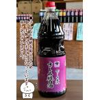 鹿児島県の さしみ醤油 1800ml