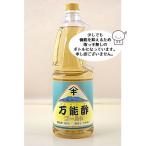 万能酢ゴールド 1800ｍｌ