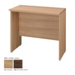 送料無料　デスク　UF20DT代引き・同梱不可