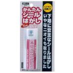 ワイエステック シールはがしスプレー50ml