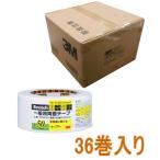 3M 一般用両面テープ（PGD-50） 50mm×20m 36巻入り