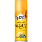 3M スコッチガード　防水＆UVカットスプレー　繊維製品・衣類用（SG-V300センイ）　３００ｍl