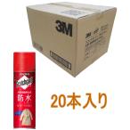 ショッピング防水スプレー 3M スコッチガード 防水スプレー 衣類・繊維製品用 345ml SG-P345iS ケース20本入り