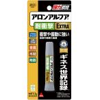 コニシ ボンド アロンアルファ　ＥＸＴＲＡ耐衝撃　２ｇ #04655
