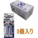 seme Dine высокий Quick 50g комплект серый CA-175 маленький коробка 5 штук входит 