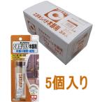 セメダイン エポキシパテ 木部用 30g HC-118　小箱5個入り