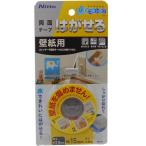 ni Tom z. ... двусторонний лента обои для 15mm×1.5m(T3971)