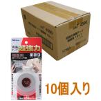 ニトムズ 超強力両面テープ 粗面用 幅15mm×長さ1m  T4590 小箱10個入り