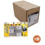 日本ロックサービス はいれーぬカギツキ 3個パック DS-H-15V 小箱5個入り