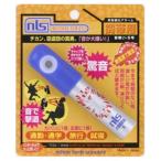 日本ロックサービス　音嫌い５号