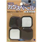 ニチアス　カグスベール　角型