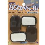 ニチアス　カグスベール　長方型