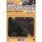 ニチアス　カグスベール　コーナー用