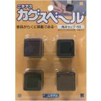 ニチアス　カグスベール　角キャップＳＳ