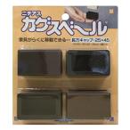 ニチアス　カグスベール　長方キャップ25×45