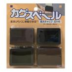 nichi Aska gs вуаль длина person колпак 30×45