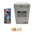 henkeru Japan ( блокировка тугой LOCTITE) супер-прозрачный 50g DSC-050 маленький коробка 5 шт. входит .