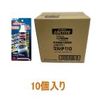 henkeru Japan ( блокировка тугой LOCTITE) mega энергия мульти- 110 110g DMM-110 маленький коробка 10 шт. входит .