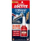 ヘンケルジャパン ロックタイト(LOCTITE)ねじロック高強度 10ml LNR-263