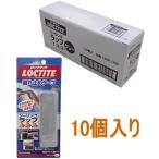 henkeru Japan блокировка тугой (LOCTITE) изоляция LAP серый 25mm×1m LSW-10G маленький коробка 10 штук входит 