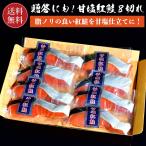 . соль нерка лосось 8 порванный [ бесплатная доставка ] лосось порез .. подарок вакуум упаковка индивидуальный упаковка лосось жарение рыба .. кета жарение рыба высококлассный местного производства соль лосось ваш заказ рыба морепродукты 