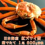  Япония море производство .. длина .zwai.1 хвост 600g передний и задний (до и после) [ краб краб .]...... алый краб-стригун ....