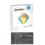 新 [GeneLife Genesis2.0 Plus] ジーンライフ 360項目のプレミアム遺伝子検査 / がんなどの疾患リスクや肥満体質など解析