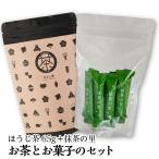  hojicha 65g. зеленый чай. .6g1 2 шт подарок комплект чай сладости Kyoto зеленый чай высококлассный зеленый чай подарок младенец ... san тоже добрый 2025. лет .. день рождения . земля производство 