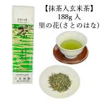  чай японский чай . лет .. день рождения . земля производство 2025 подарок подарок экономичный зеленый чай чай лист местного производства Kyoto .. чай практический пакет ввод пробный здоровье 