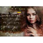 コロンビアプレミアム （200g）