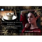 [ новинка ]gatemala premium (200g)