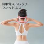  плечо ..... онемение плеча аннулирование ... мышечная боль йога . line .. метаболизм выше гибкий гимнастика мягко делать массажер массажер пара внизу . скидка затянуть диета прибор 